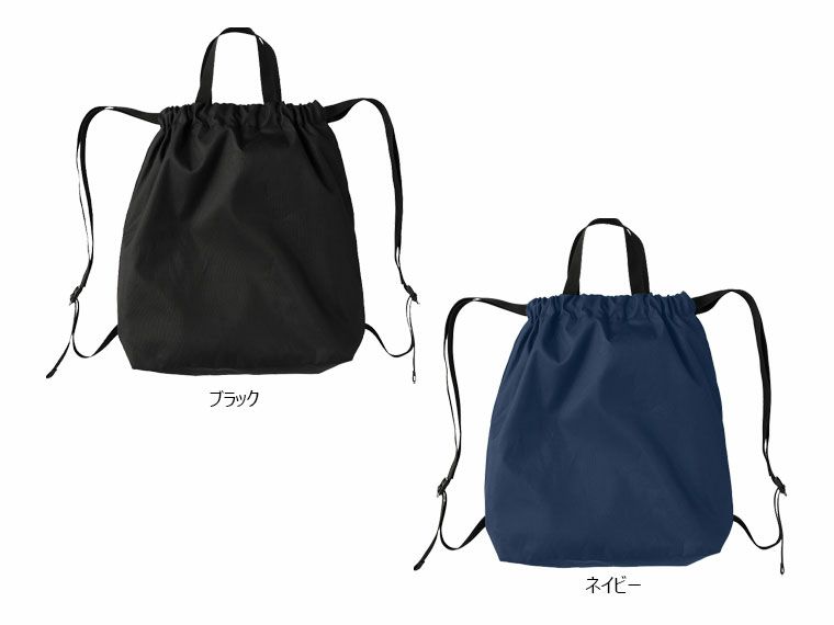 ハンドル付ポリ巾着リュック