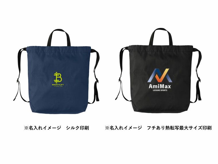 名入れイメージ