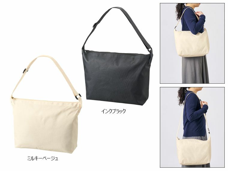 アジャスター付ファスナーショルダーバッグ