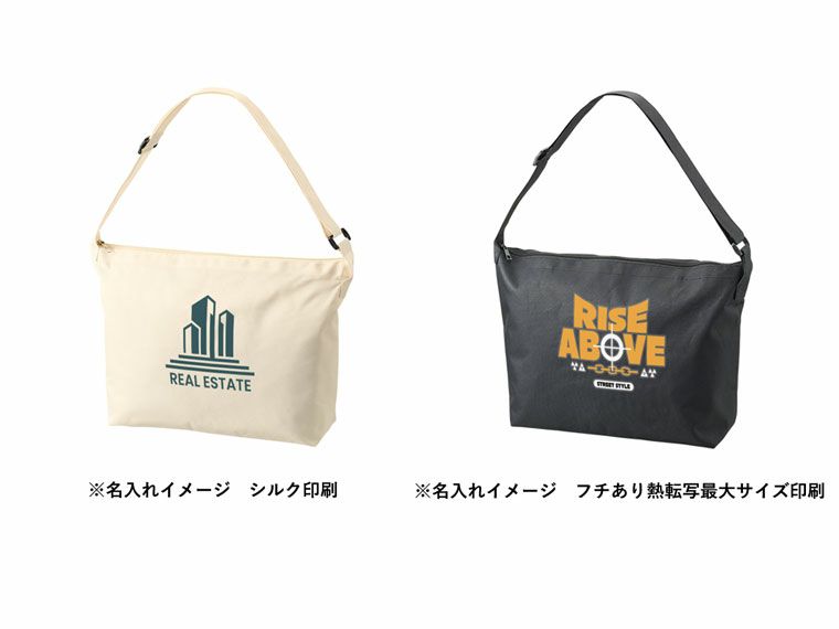 名入れイメージ