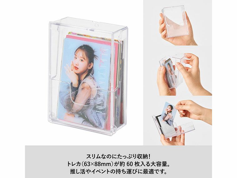 約60枚入る大容量