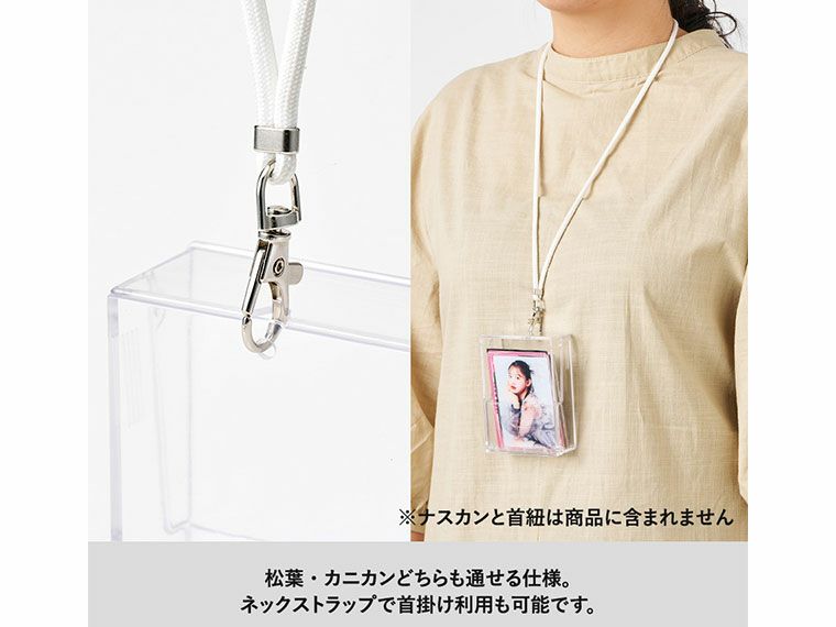 ネックストラップも使用できる通し穴があります