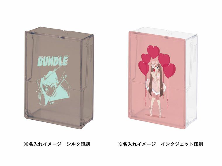 名入れイメージ