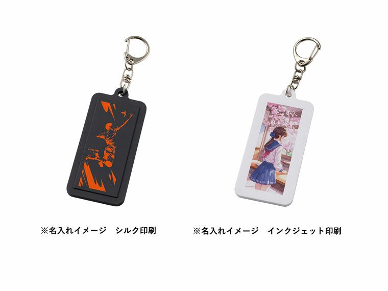 名入れイメージ