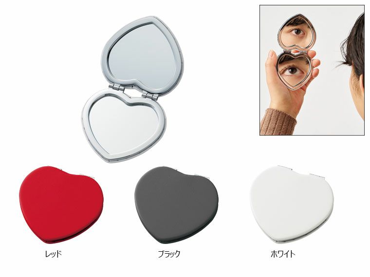 全面印刷できる合皮コンパクトミラー　ハート