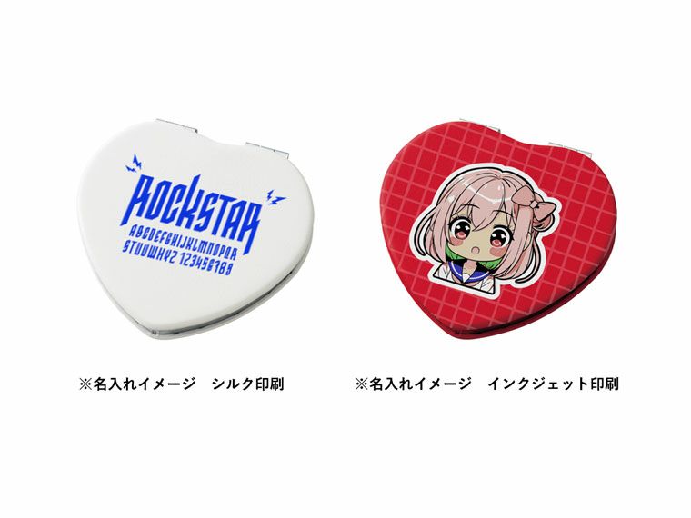 名入れイメージ