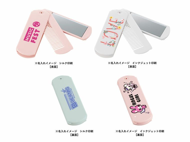 名入れイメージ