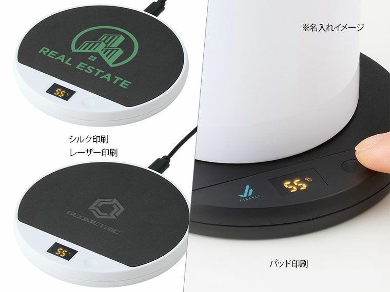 名入れイメージ