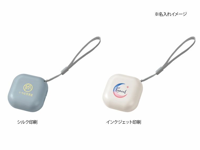 名入れイメージ