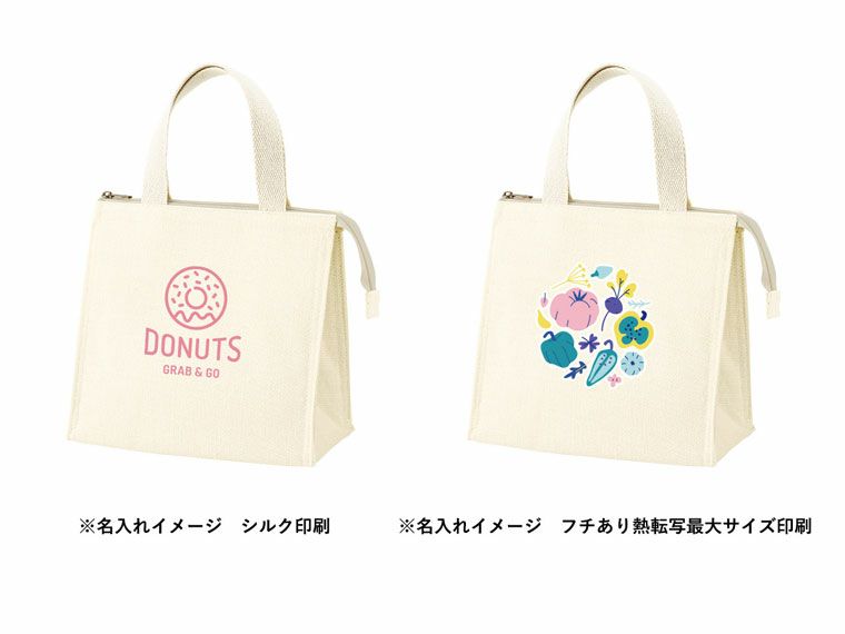 名入れイメージ