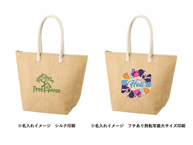 名入れイメージ