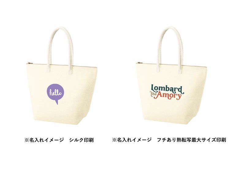 名入れイメージ