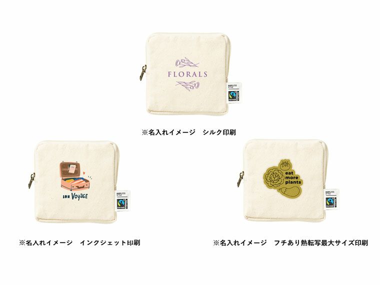 名入れイメージ