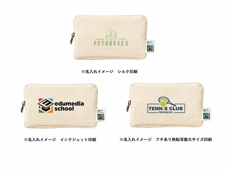 名入れイメージ