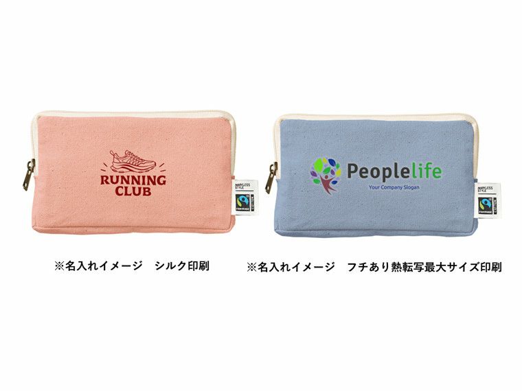 名入れイメージ