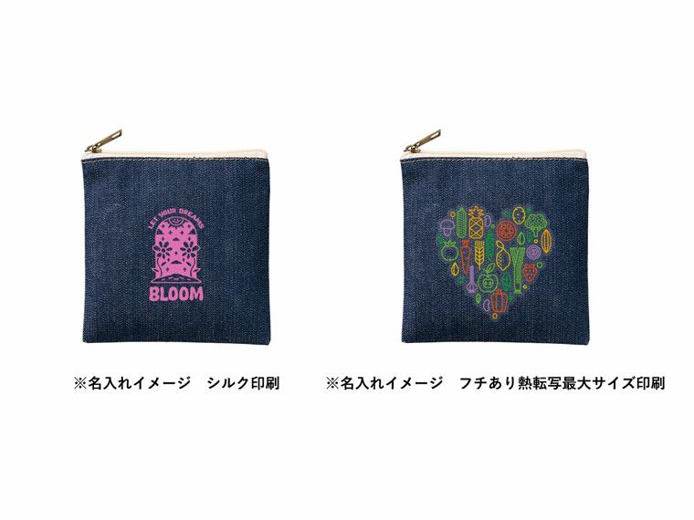 名入れイメージ