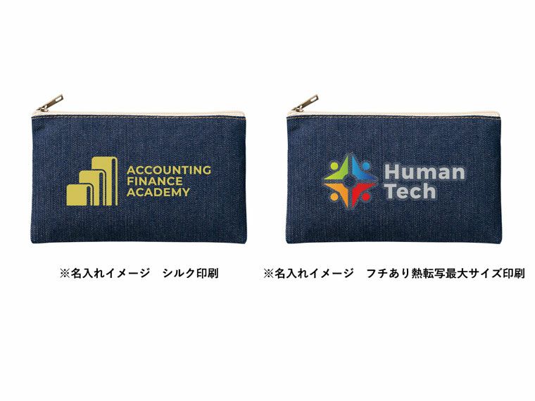 名入れイメージ