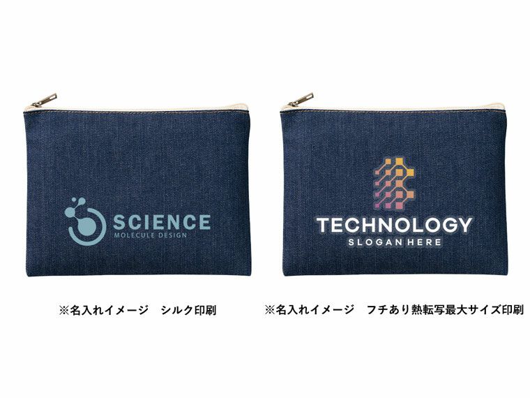 名入れイメージ