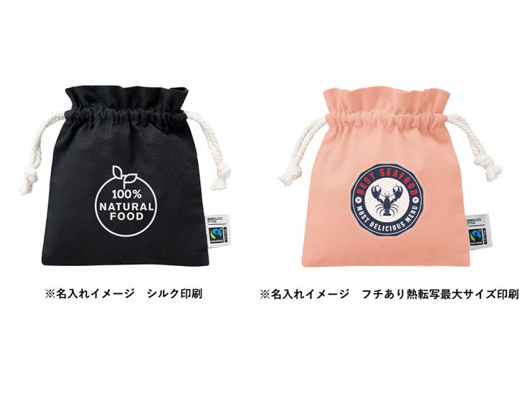 名入れイメージ