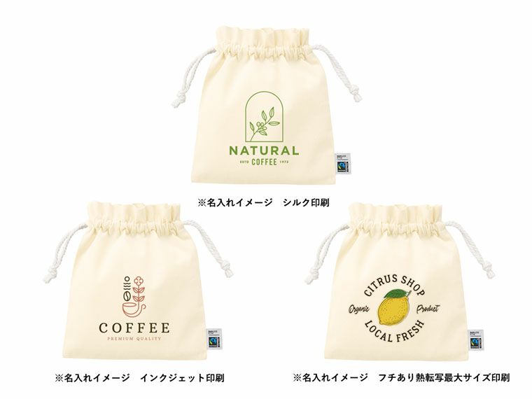 名入れイメージ