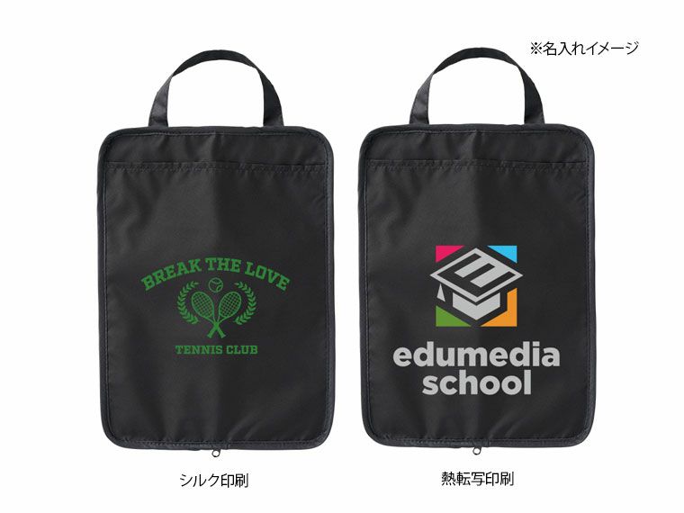 名入れイメージ