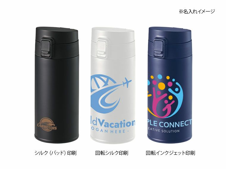 名入れイメージ