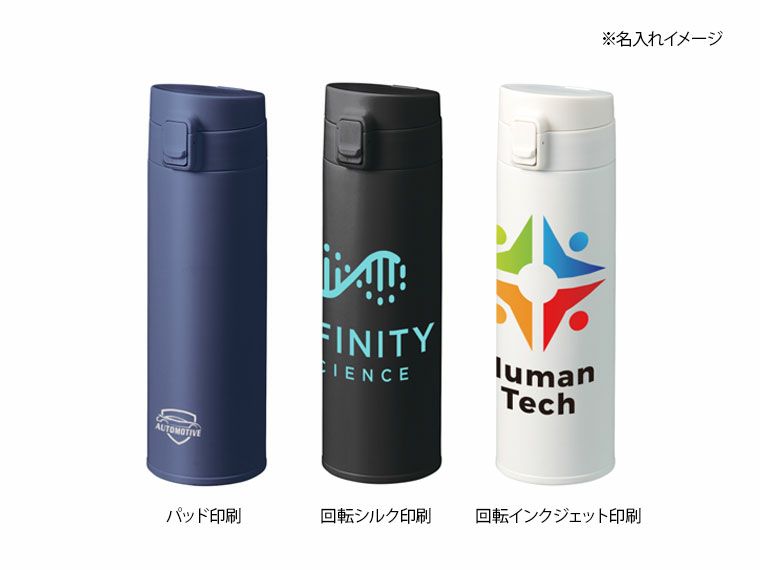 名入れイメージ