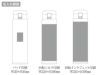 軽量ワンタッチサーモボトル750mlの名入れ範囲