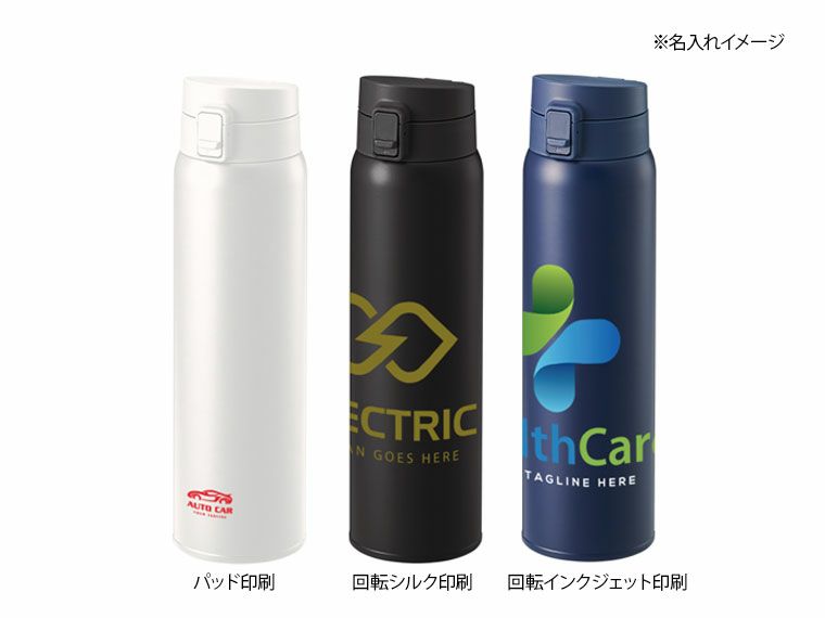 名入れイメージ