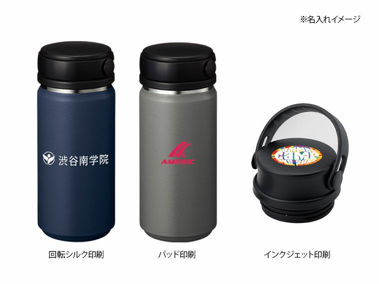 名入れイメージ