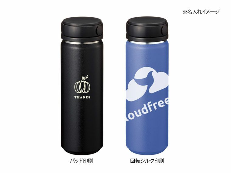 名入れイメージ