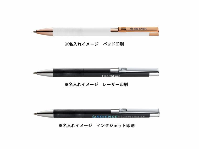 名入れイメージ