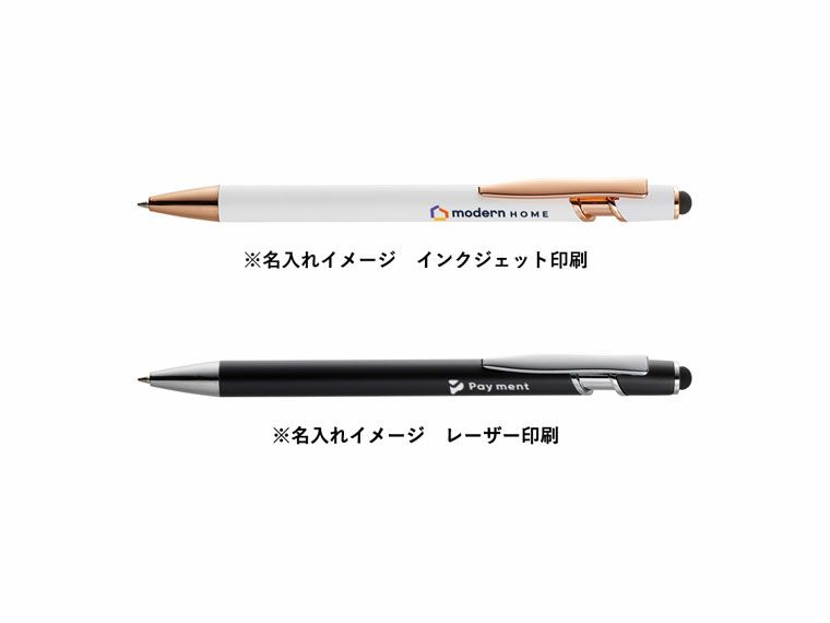 名入れイメージ