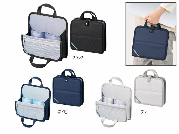 文具まとめて持ち運びバッグ