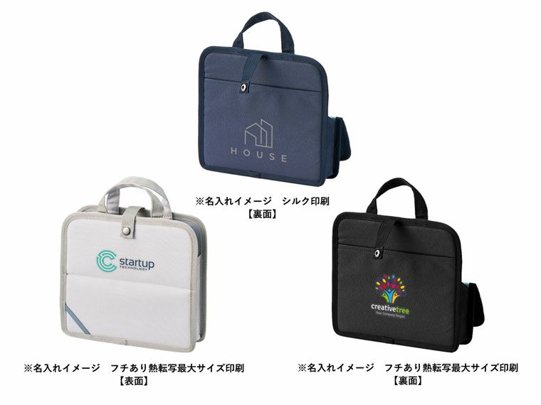 名入れイメージ