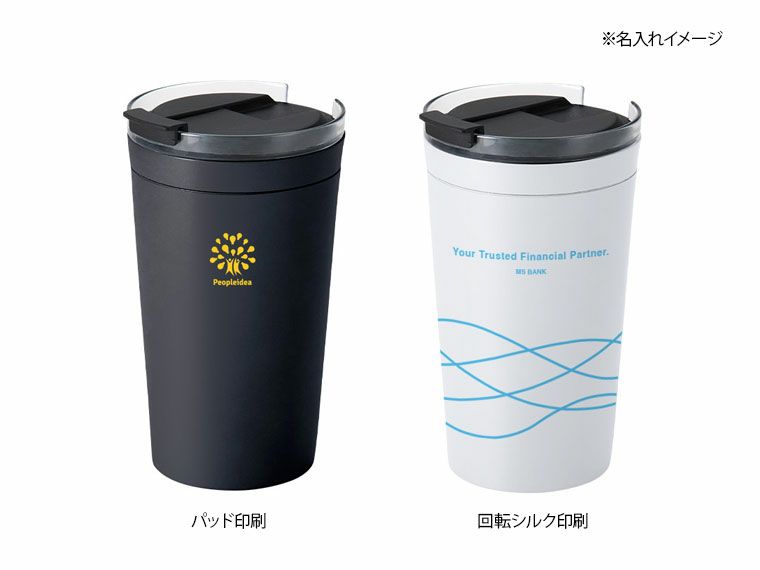 名入れイメージ