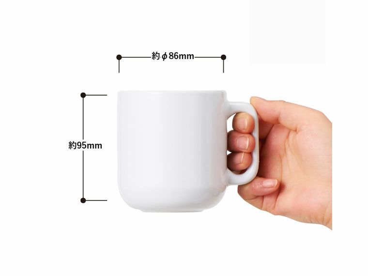 陶器マグストレート　ラウンドボトム　ホワイトの商品サイズ