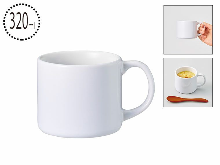 陶器マグストレート　ショートワイド　ホワイト