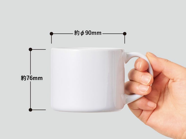 陶器マグストレート　ショートワイド　ホワイトの商品サイズ