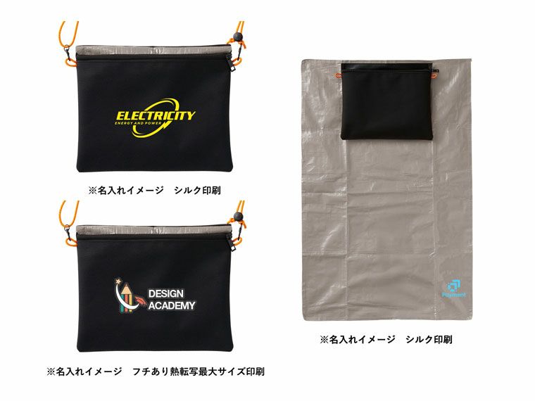 名入れイメージ