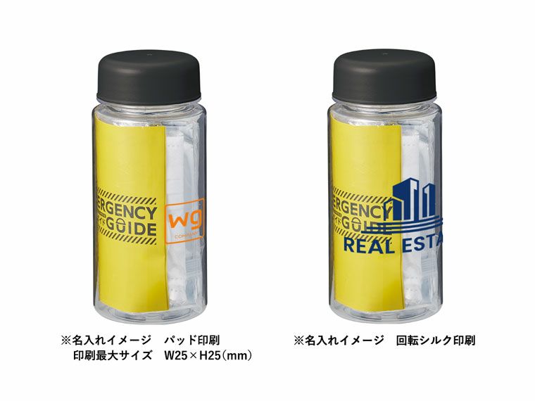 名入れイメージ