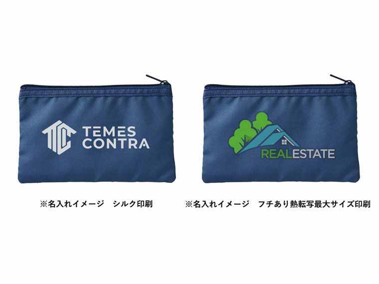 名入れイメージ