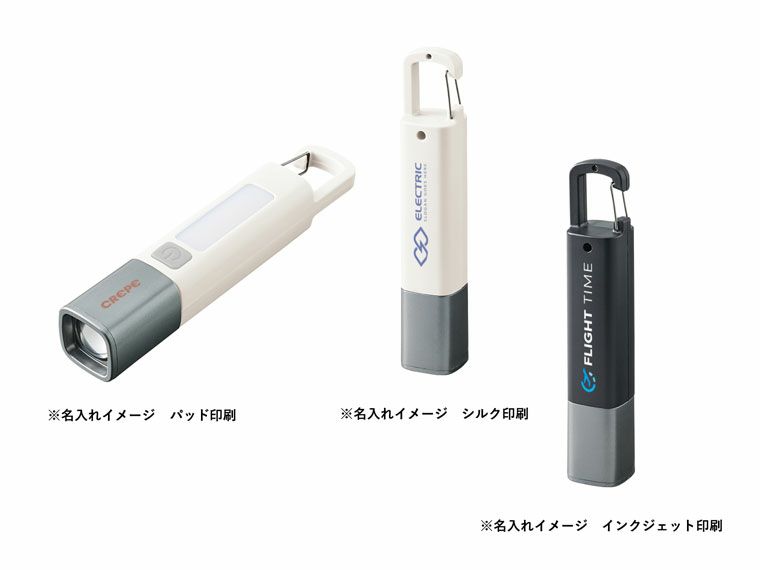 名入れイメージ