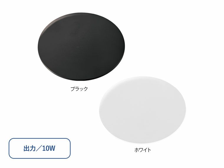 全面印刷できるワイヤレス充電器　ラウンド　10W