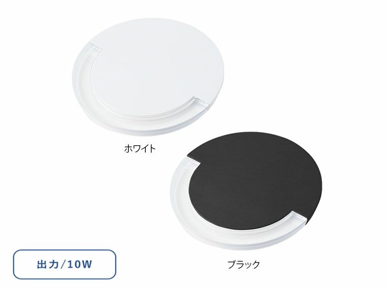 クリアワイヤレス充電器　ラウンド　10W