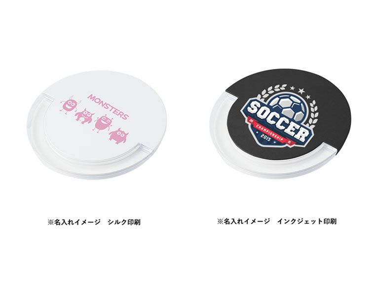 名入れイメージ