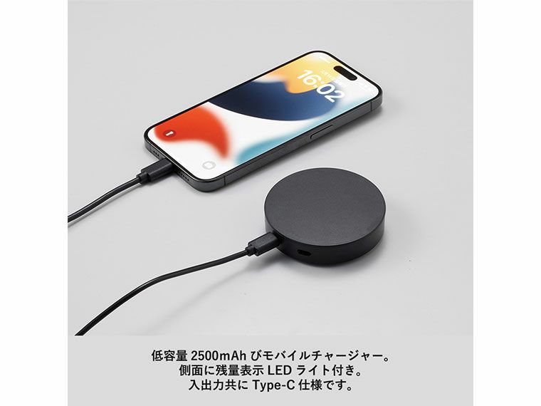 使用イメージ画像