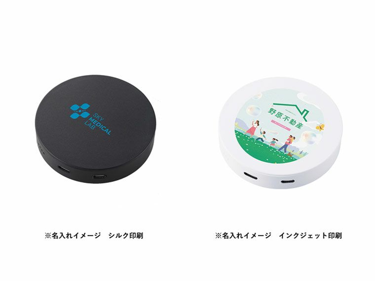 名入れイメージ