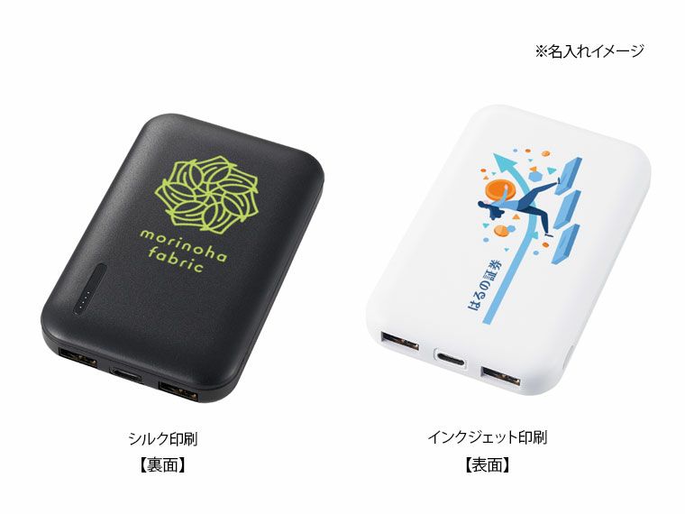 名入れイメージ