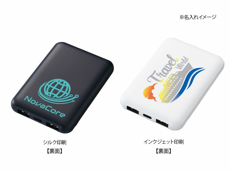 名入れイメージ